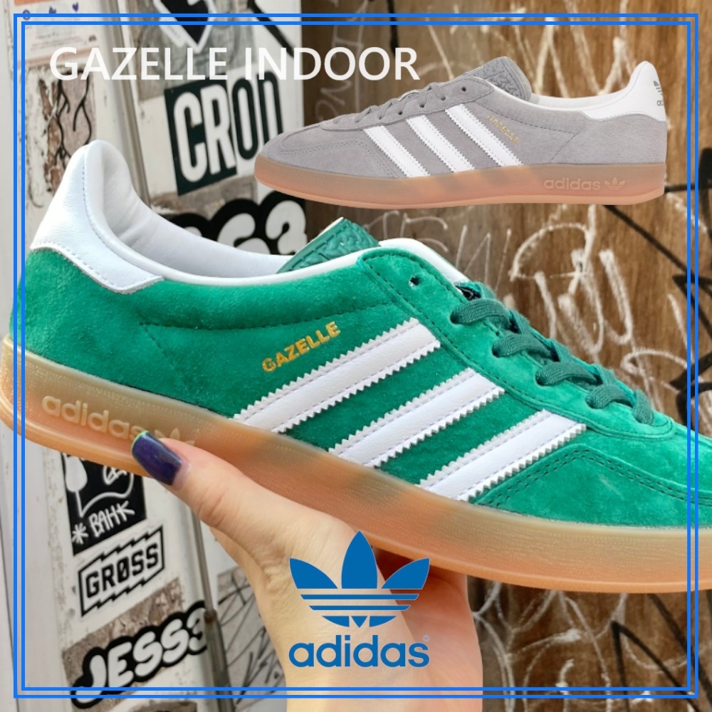 売切れ前に adidas GAZELLE INDOOR 秋冬カラー コーデに馴染む