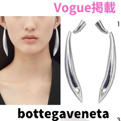Vogue掲載 イワシのイヤリング