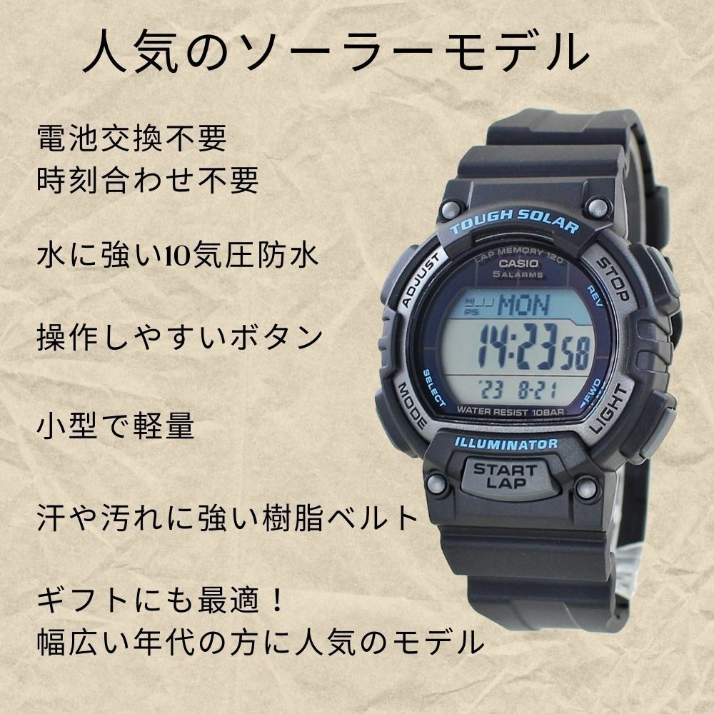 お揃い ペアウォッチ カシオ 腕時計 ソーラー 防水 デジタル STL お揃い ペアウォッチ カシオ 腕時計 ソーラー 防水 デジタル STL