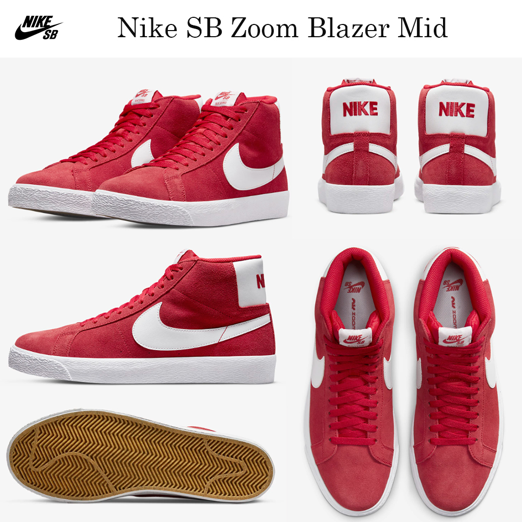 最新☆スケボシューズ！☆Nike SB Zoom Blazer Mid☆お早めに！