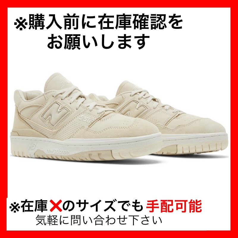 スニーカー New Balance 550 Light Milk Tea BB550IBA