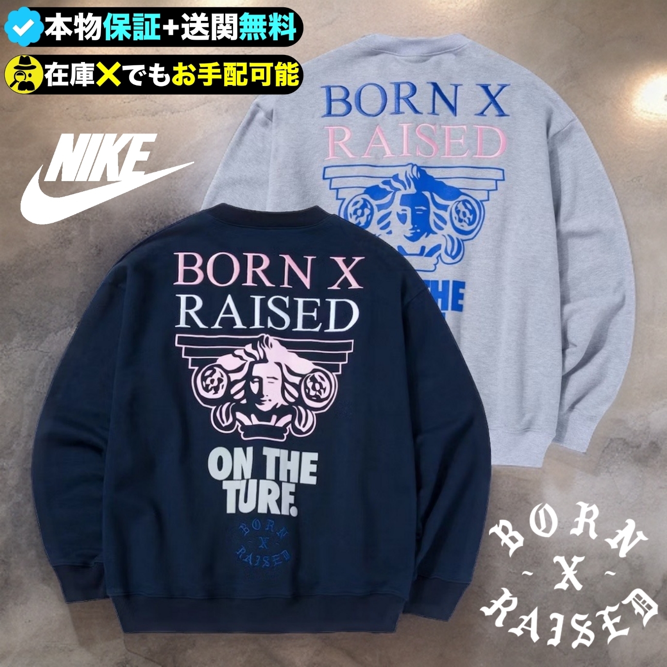 ★BORN X RAISED + NIKE★話題のコラボトトレーナーが遂に解禁★
