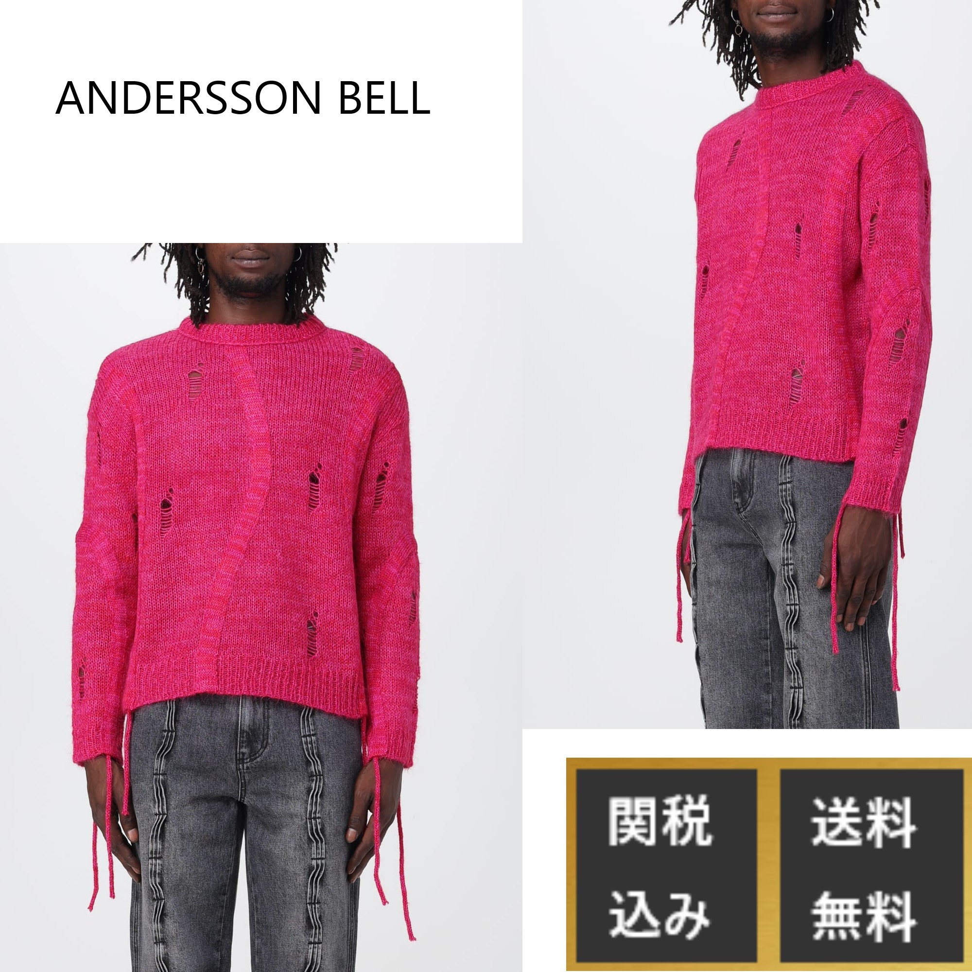ANDERSSON BELL 激レア数量限定 ニット・セーター