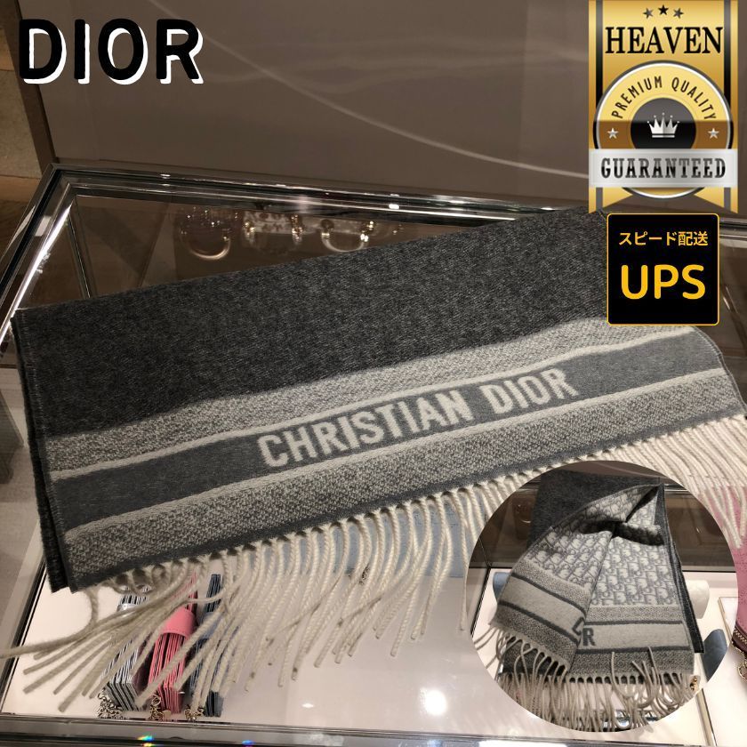 6万取引突破★UPS速達便利用!【DIOR】25CD0309I093_マフラー