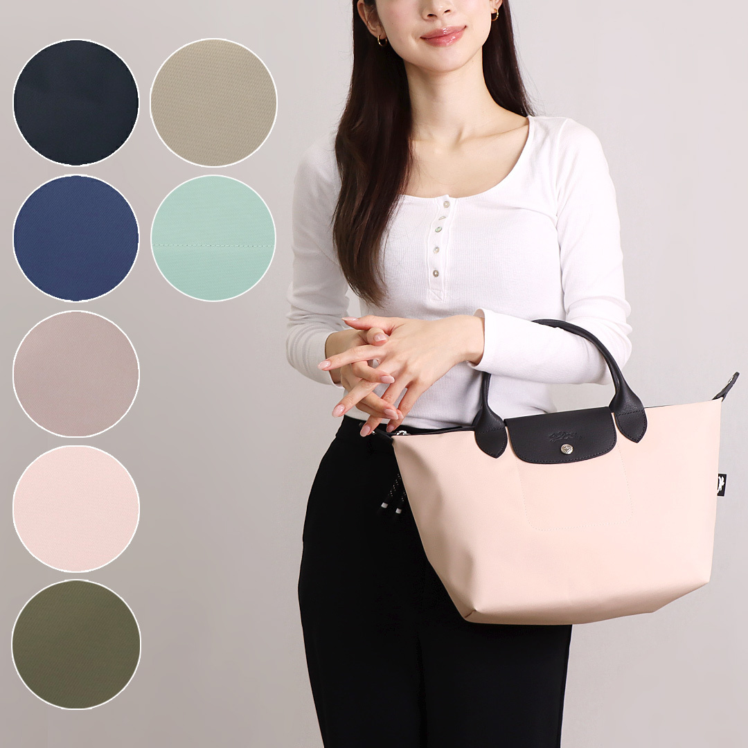 LONGCHAMP ショルダーバッグ 【LE PLIAGE ENERGY】 1512 HSR