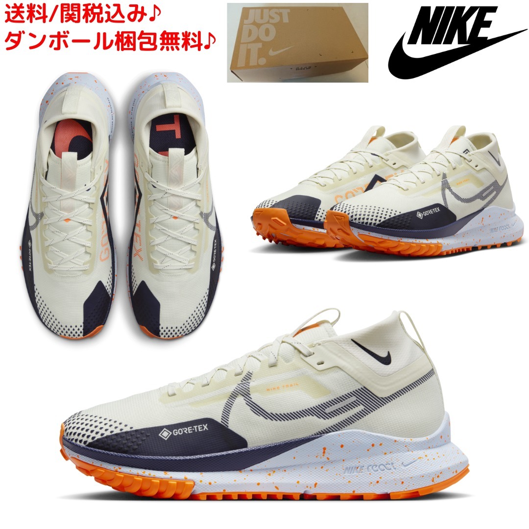 【NIKE】関送無料/ナイキ ペガサス トレイル 4 GORE-TEX