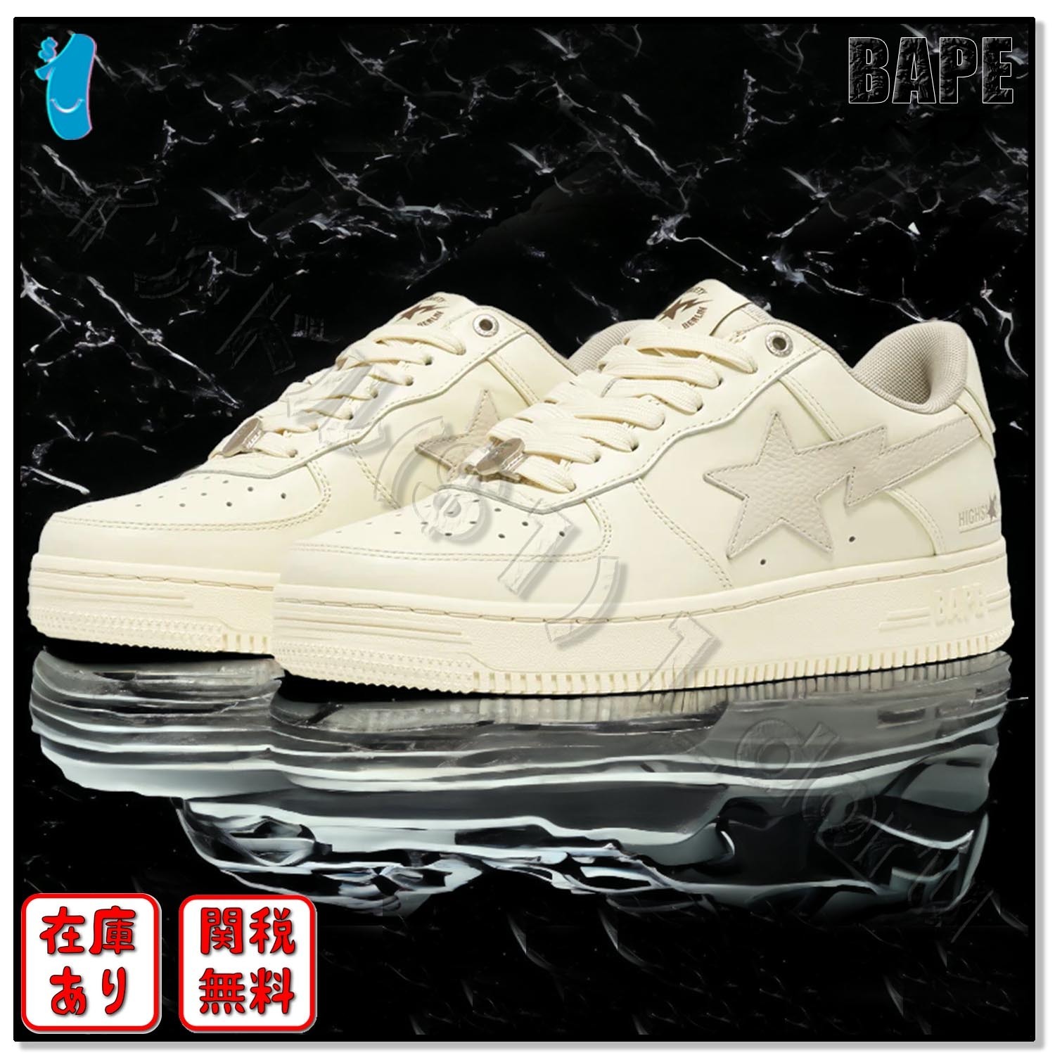 A BATHING APE【 BAPE X HIGHSNOBIETY 】BAPE STA スニーカー