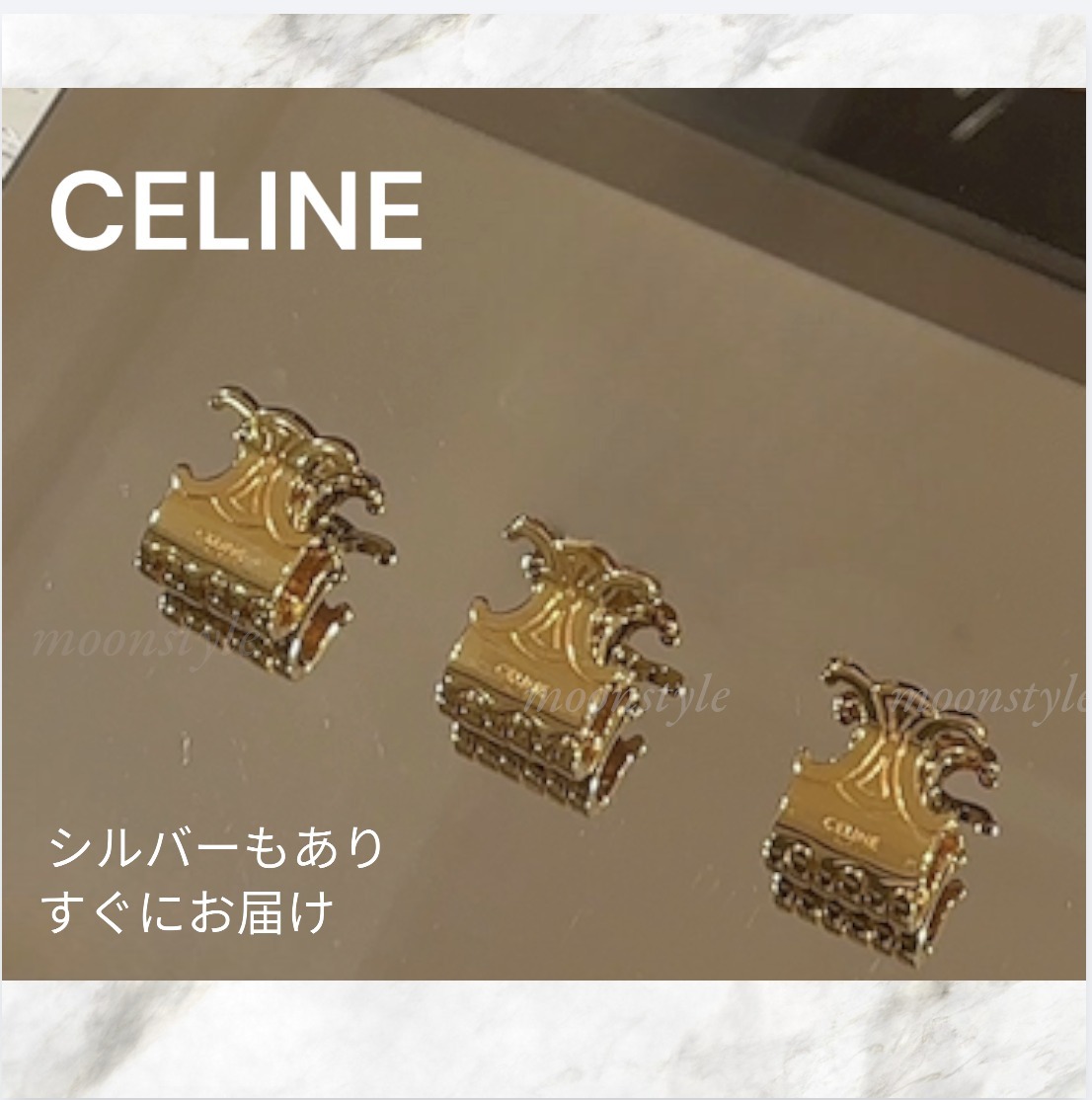 CELINE☆セリーヌ Triomphe トリオンフミニヘアクリップ 3個♪