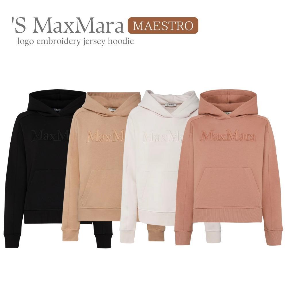 S Max Mara (エス マックスマーラ) パーカー・フーディ レディース 2023-24 AW(秋冬)