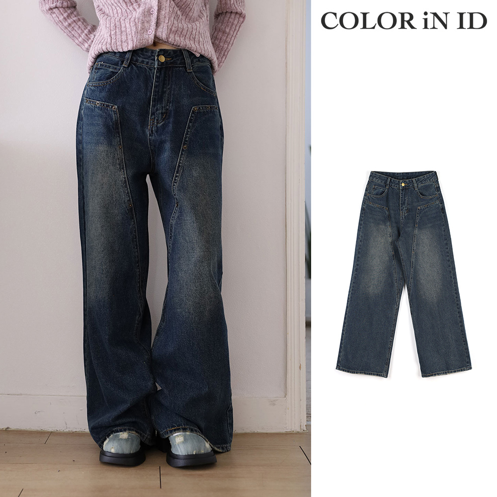 【COLOR iN ID】Touch stud denim