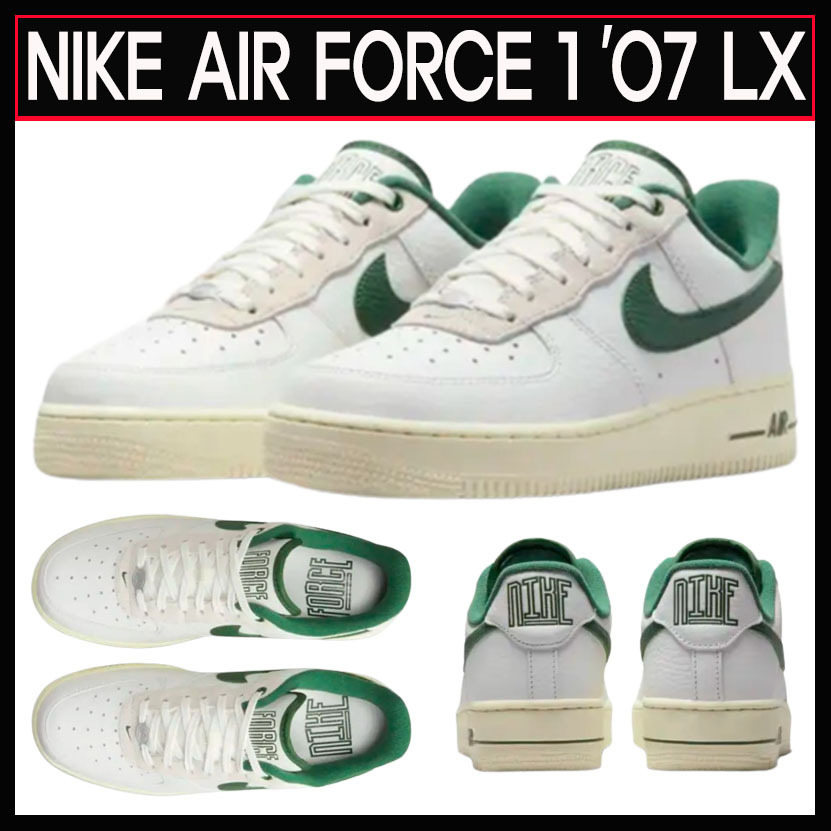 人気 ☆NIKE☆ AIR FORCE 1 '07 LX SUMMIT WHITE GORGE GREEN