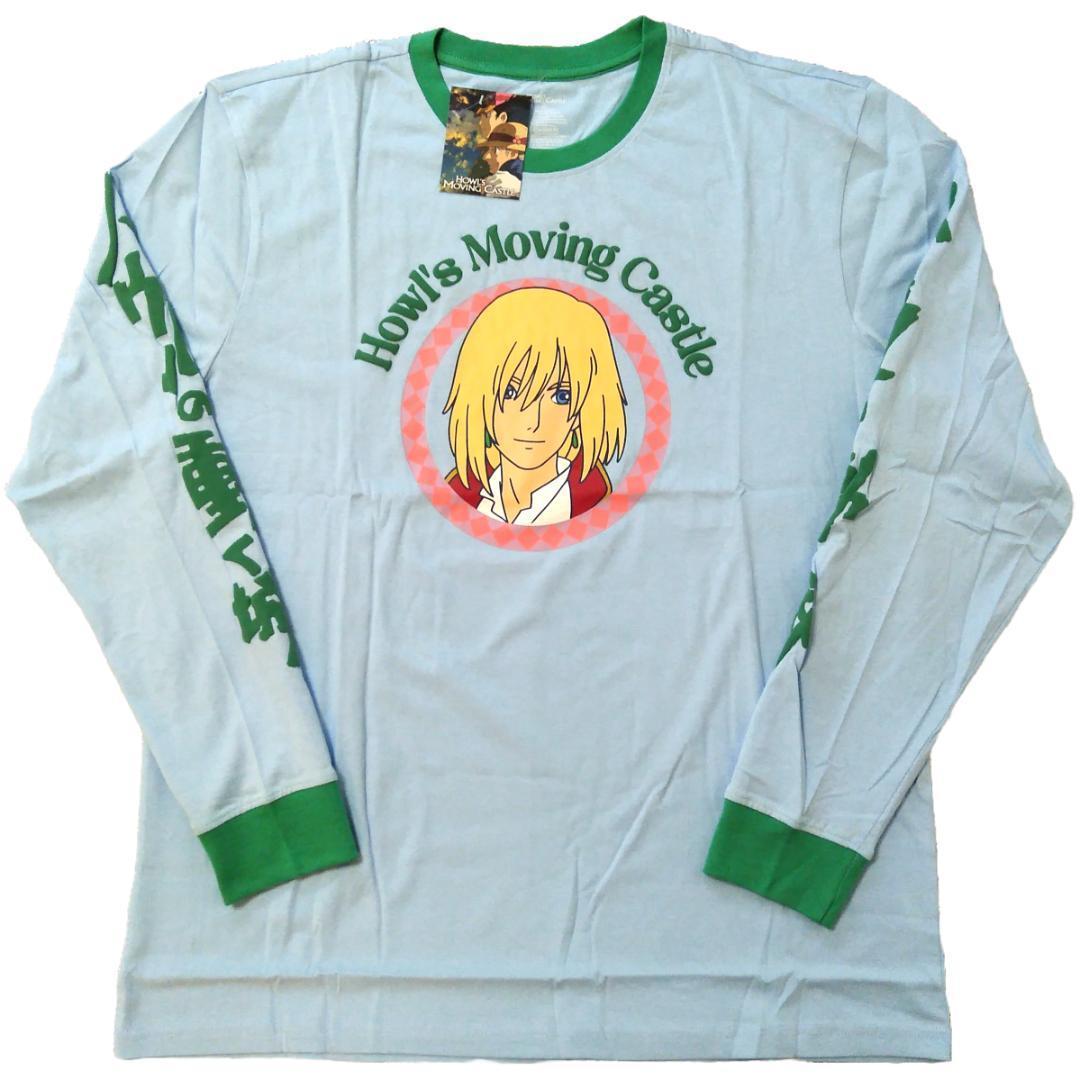 ハウルの動く城 長袖Tシャツ 水色 ジブリ ロンT ムービーT