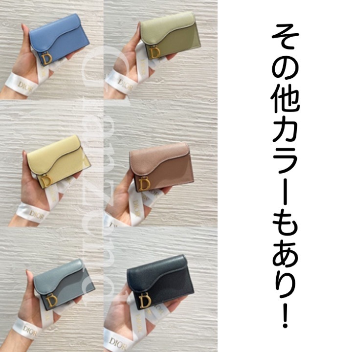 ☆永遠の定番人気☆【Dior】《SADDLE》フラップ カードホルダー
