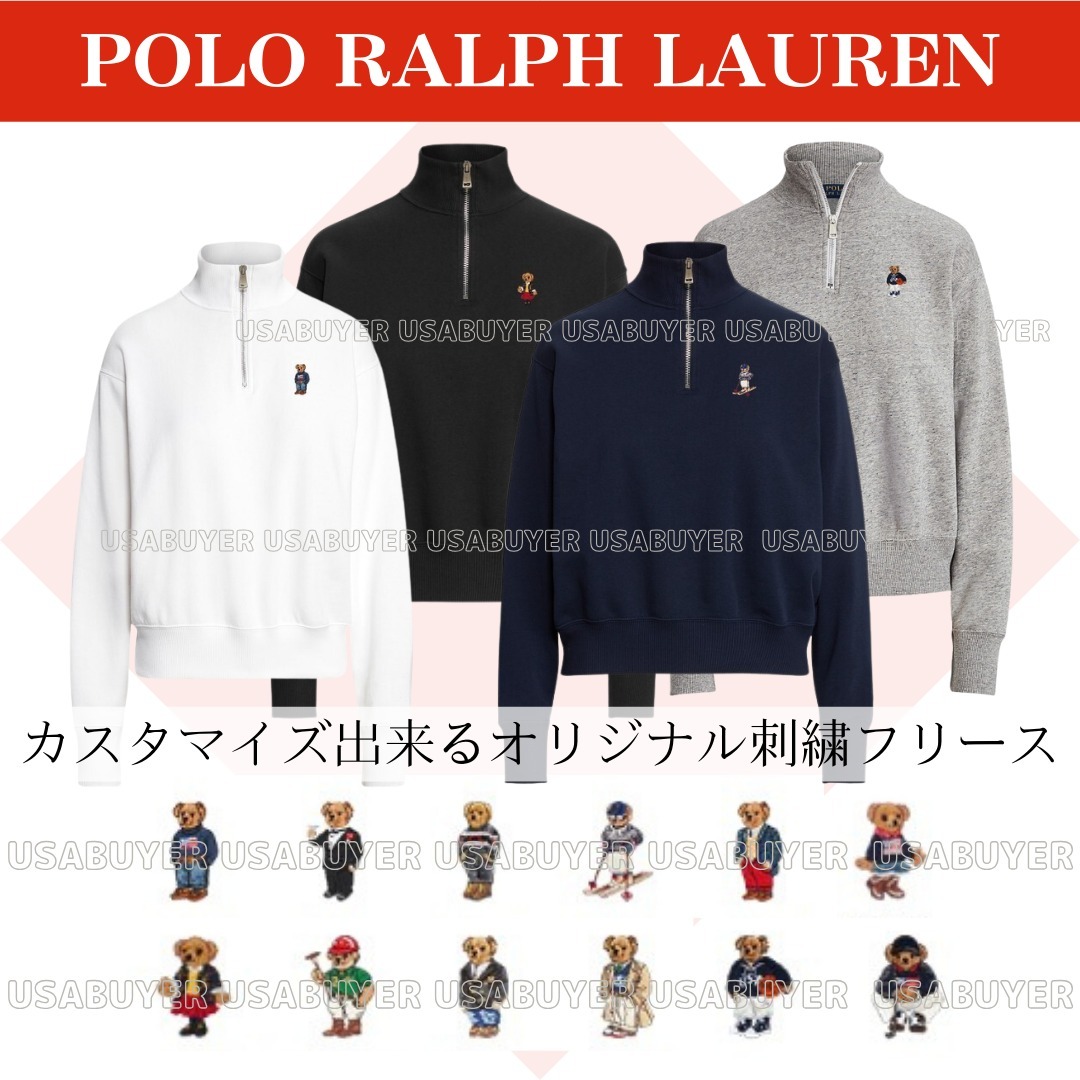 未使用級】ポロラルフローレン 大人気 ハーフジップ スエット