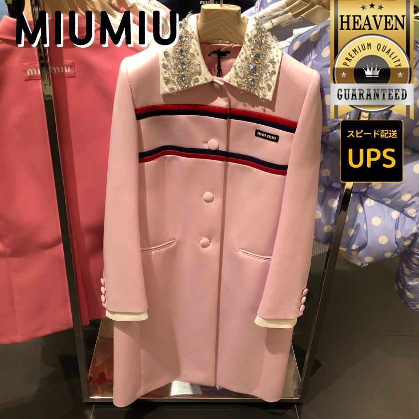 6万取引突破★UPS速達便利用！【MIUMIU】MS1827 1YTC_コート