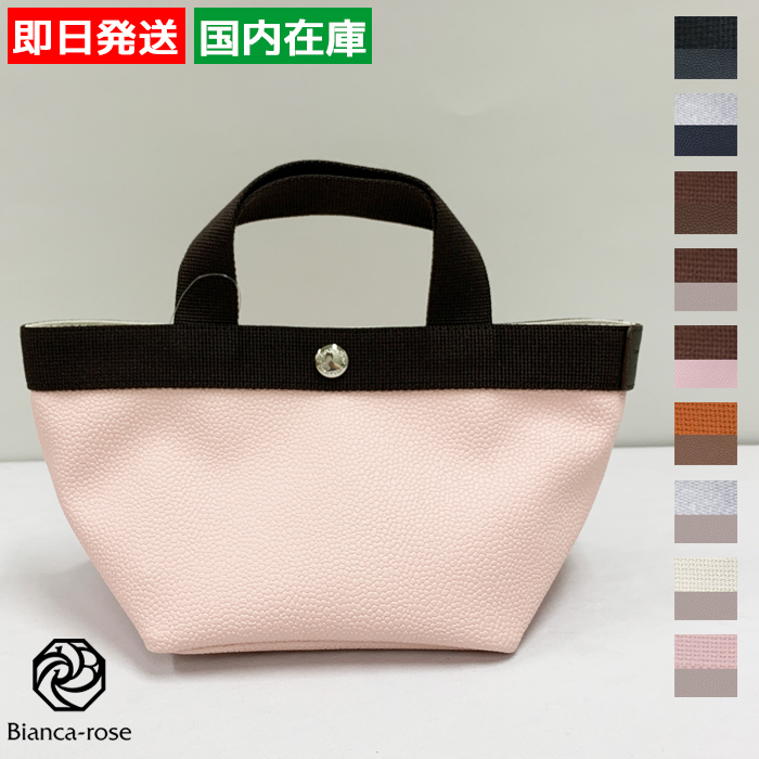 ★正規品★ 【MONOROW 】 MARE BAG 韓国大人気 ☆MONOROW☆モノロウ☆MARE BAG☆韓国バック☆人気韓国カバン