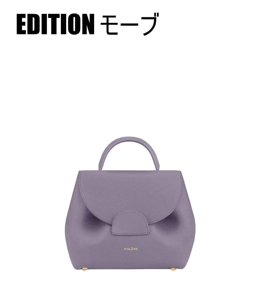 ☆POLENE ☆NUMERO UN nano 2way ショルダー＆ハンドバッグ