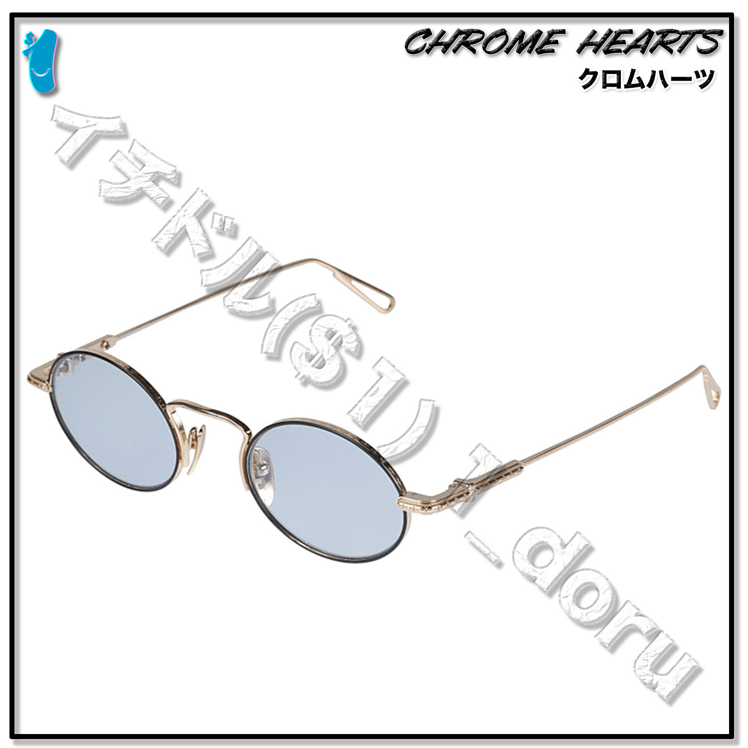 CHROME HEARTS◇眼鏡 メガネ Gnarlin Black 黒 GNARLIN-BK メガネ