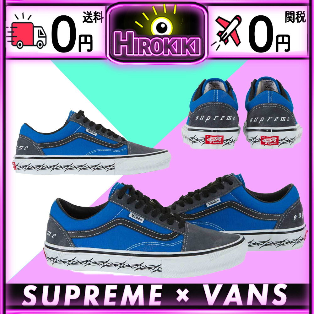 【本物保証 /関税・送料無料】Supreme × Vans Old Skool BLUE