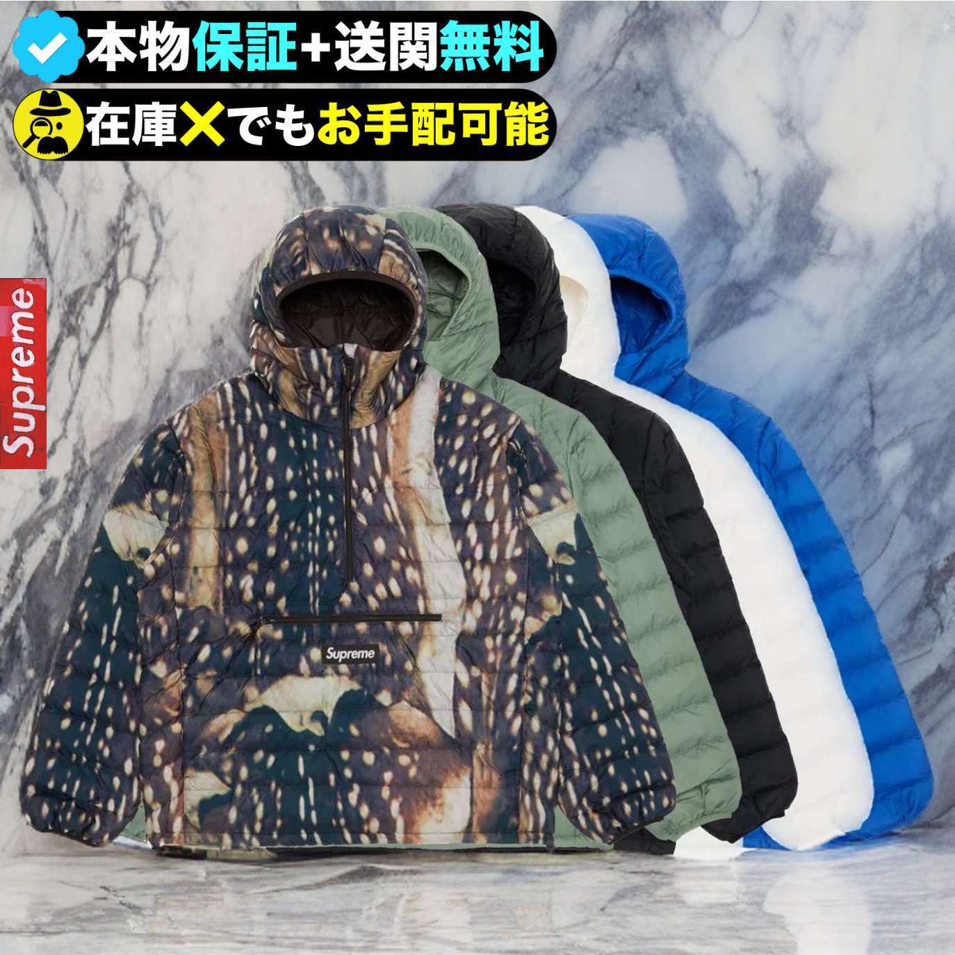 ☆Supreme☆洗練された芸術☆ボックスロゴマイクロダウン