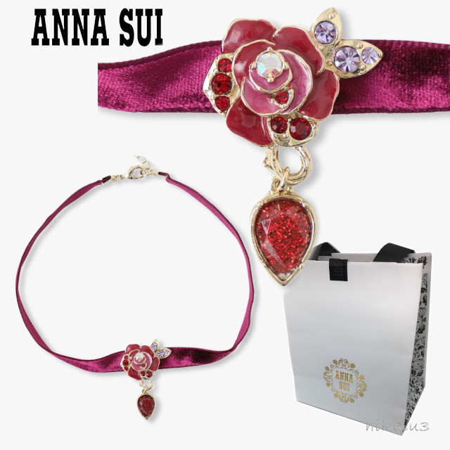 すぐ届く☆国内発送 ANNASUI(アナスイ)チョーカー☆送料関税無料
