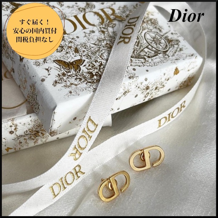 【CDロゴがモチーフ♪】Dior スタッドピアス / ゴールドトーン