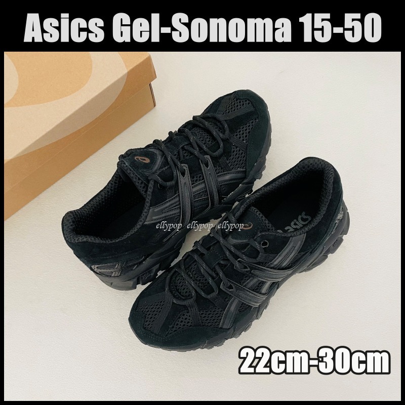 Asics Gel-Sonoma 15-50 アシックス ゲルソノマ オールブラック