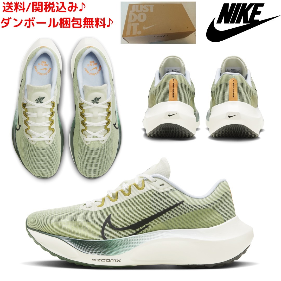 【NIKE】関送込/ナイキ ズーム フライ 5/ランニングシューズ