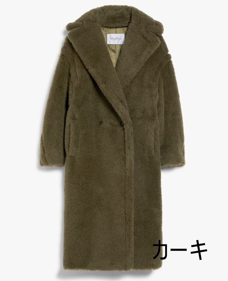MaxMara☆新作 テディベア アイコンコートTEDGIRL☆6色/関税込み