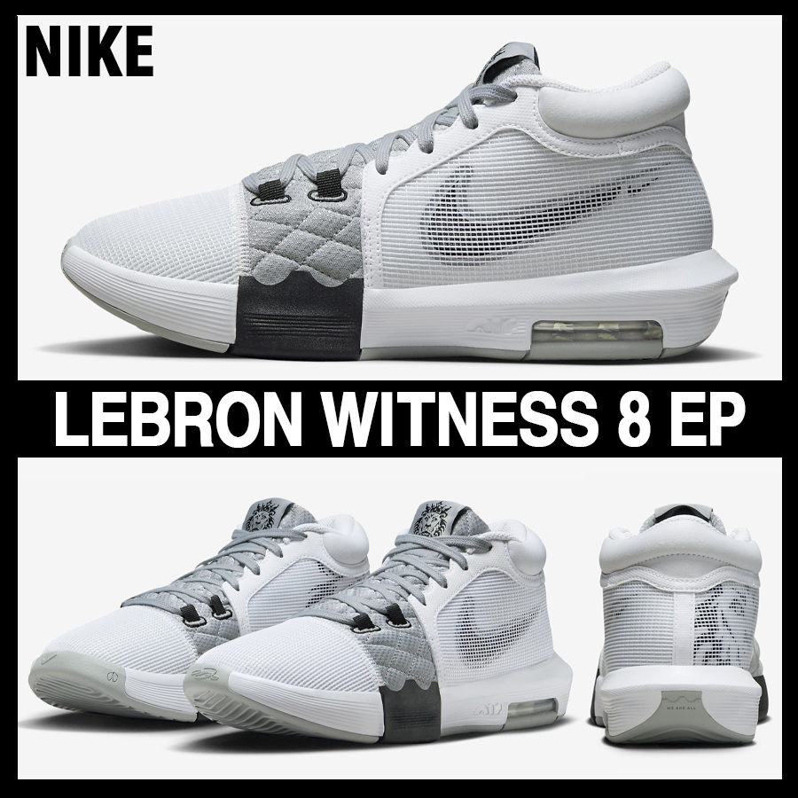 ★NIKE★大人気★LEBRON WITNESS 8 EP レブロン★追跡可