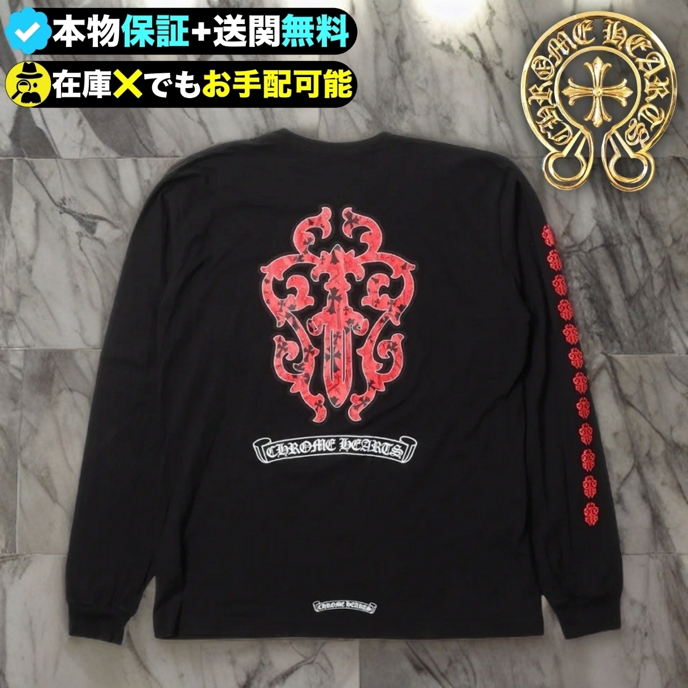 †Chrome Hearts†インパクトのあるダガーロンT