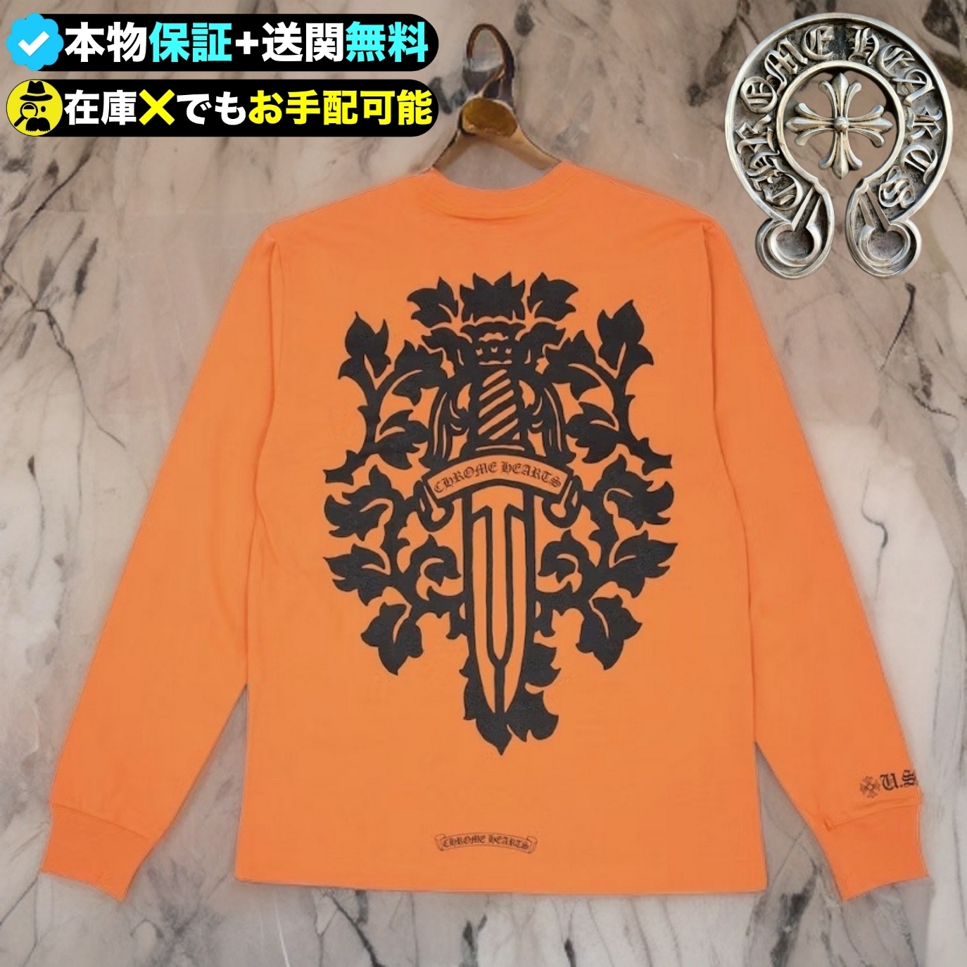 †Chrome Hearts†インパクトのあるバインダガーロンT