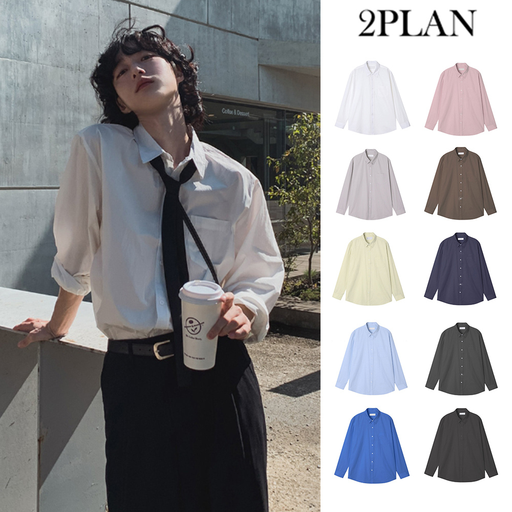 【2plan】Rust basic shirt