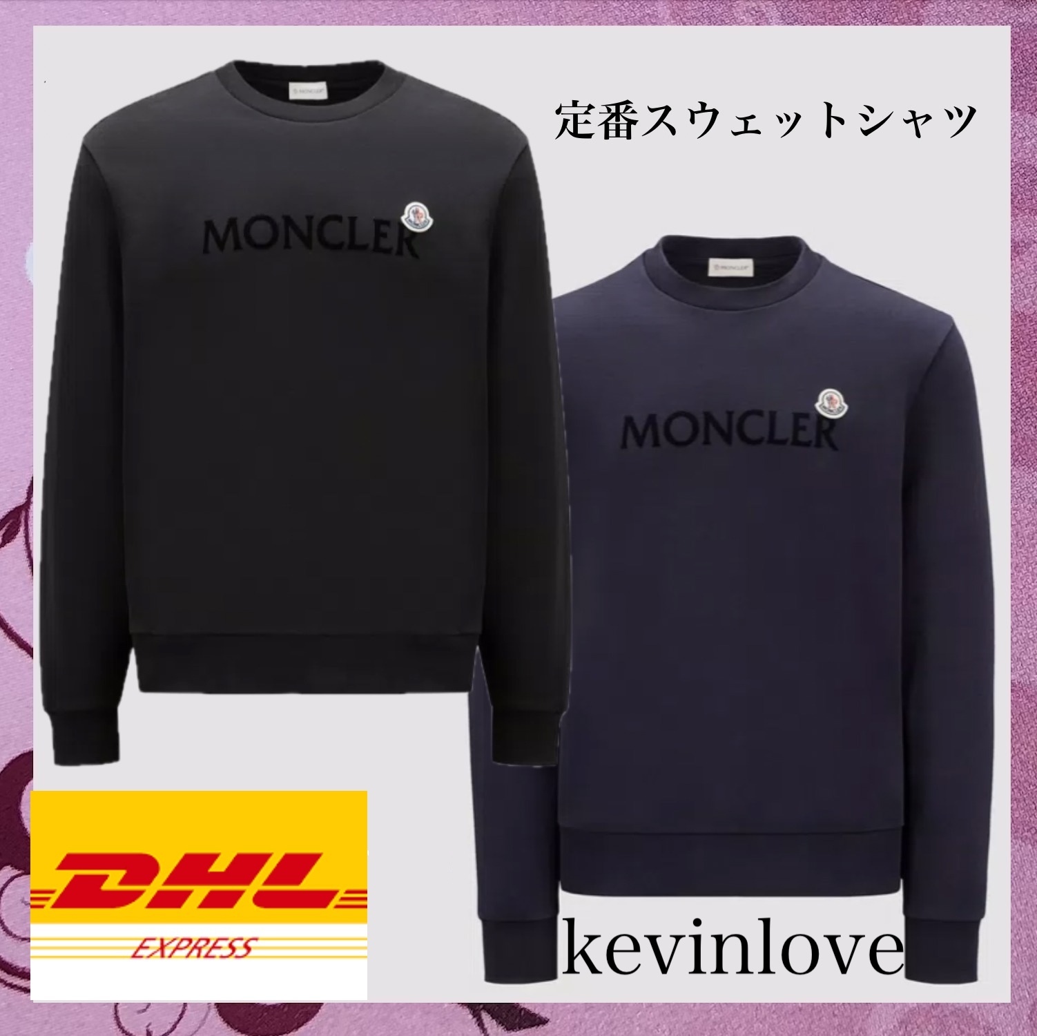 人気！23/24AW MONCLER ロゴデザイン コットン スウェットシャツ