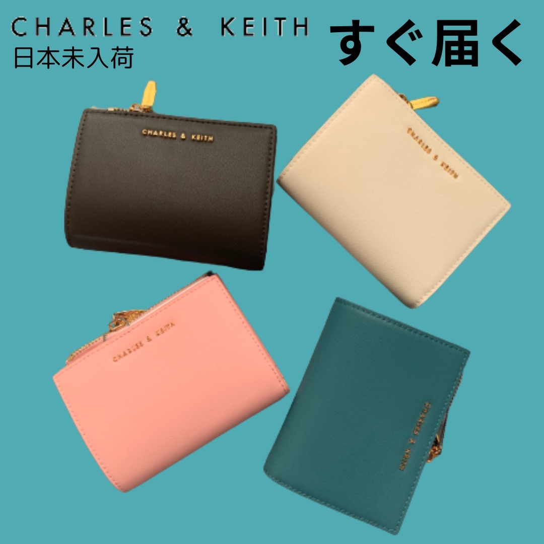 Charles and Keith（財布）のフリマアイテム一覧