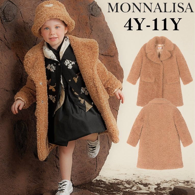 イタリア発!! Monnalisa ★Beige テディ フリース コート★4-11Y