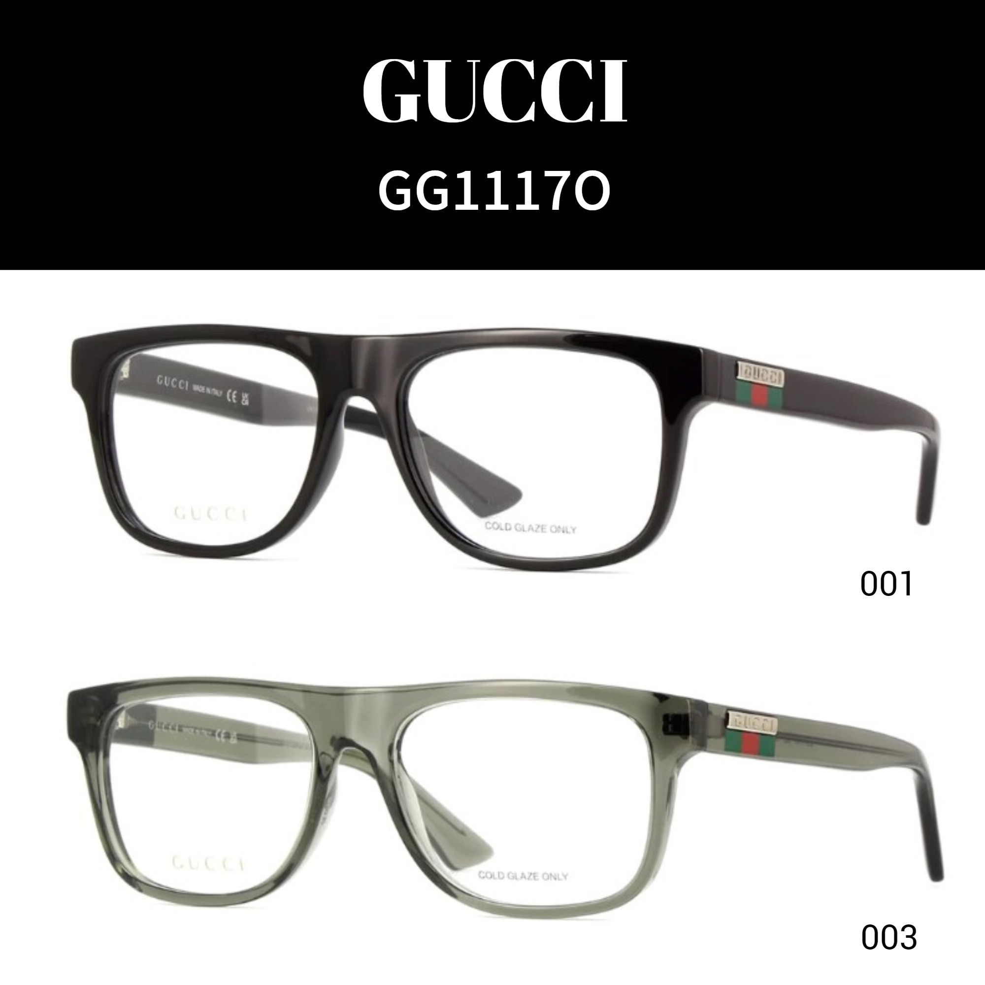 ☆GUCCIグッチ☆GG1117O スクエアメガネフレーム (GUCCI