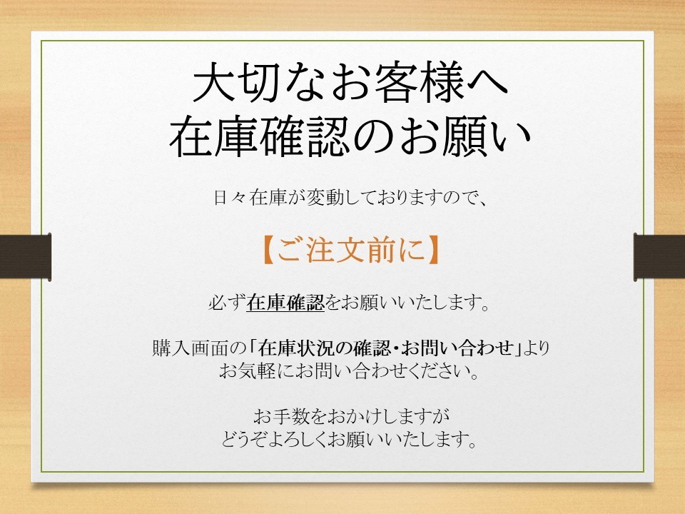 MASTER BUNNY】ドビーカルゼ ソフトタンブラーストレッチ (MASTER