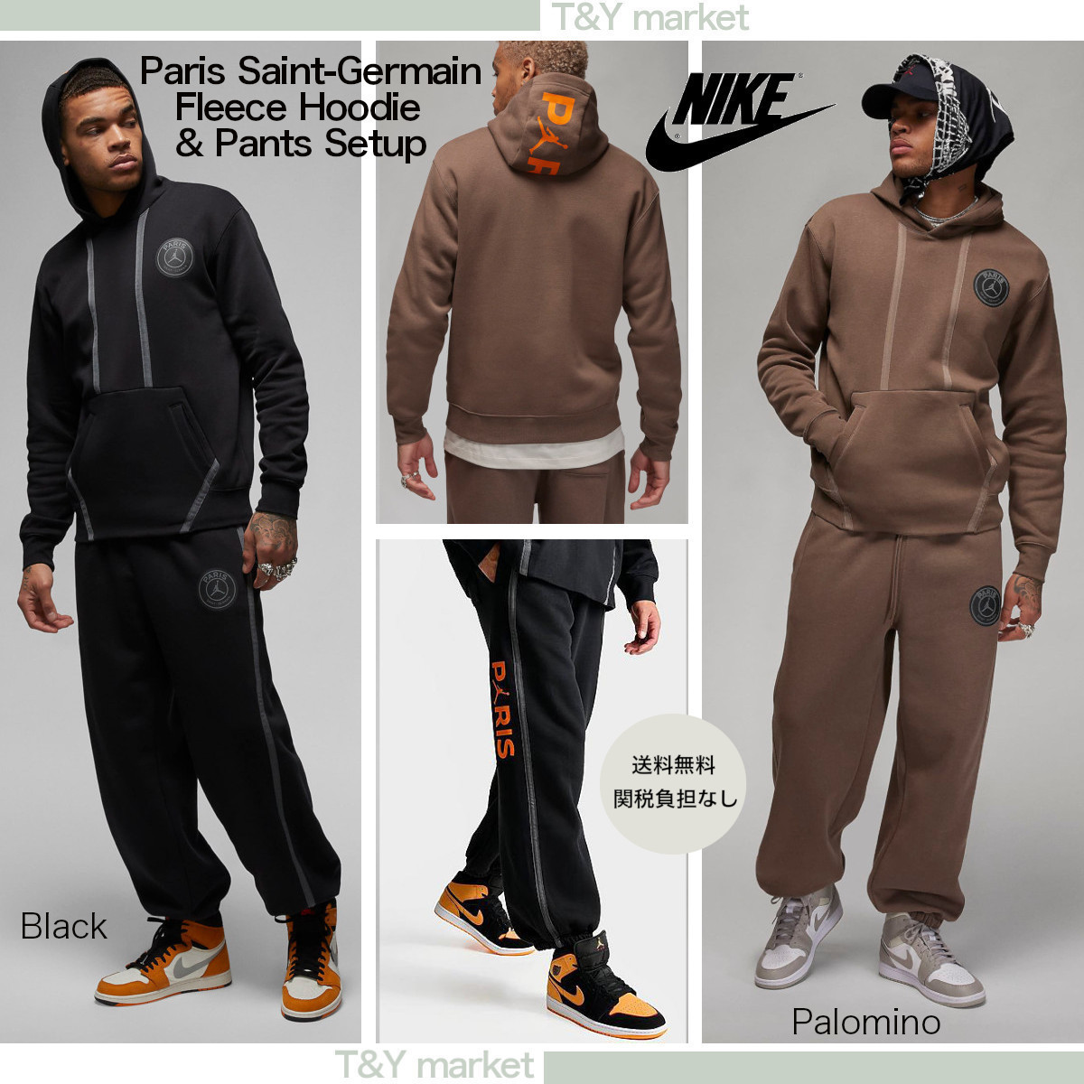 ☆新品未使用☆ NIKE パリ・サンジェルマン パーカー 正規品 ナイキ-