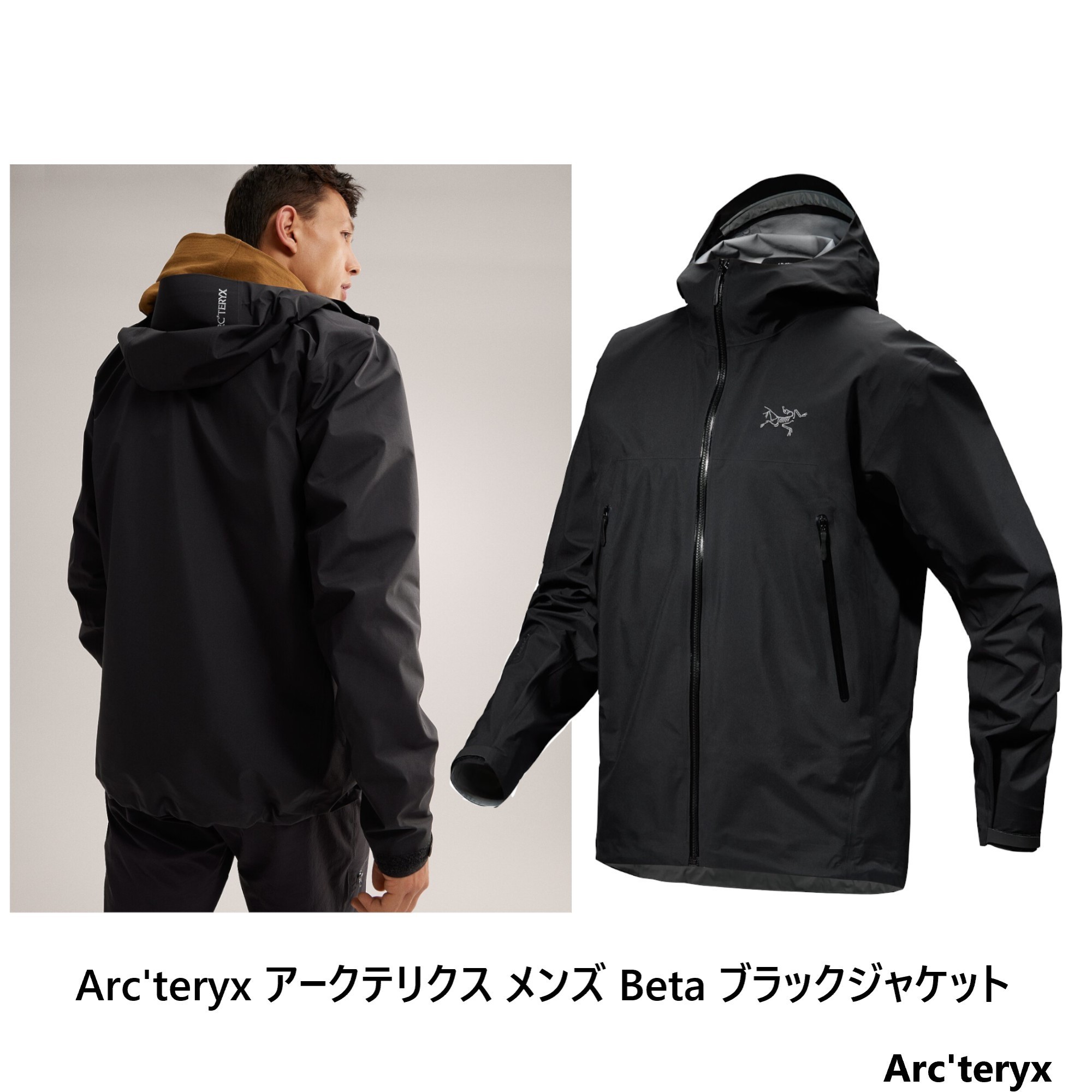 ARC'TERYX BETA (アークテリクス ベータ) マウンテンパーカー メンズ 2023-24 AW(秋冬)