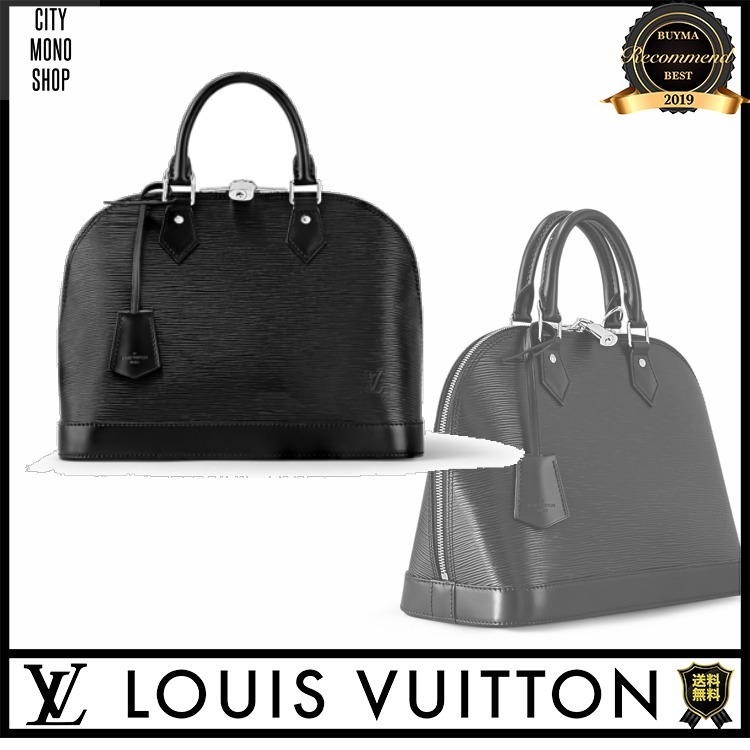 [SALE]ヴィトン Vuitton レア アルマ PM
