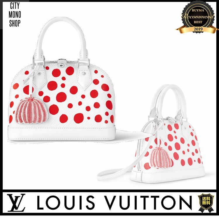 [SALE]ヴィトン Vuitton レア LV × YK アルマ BB