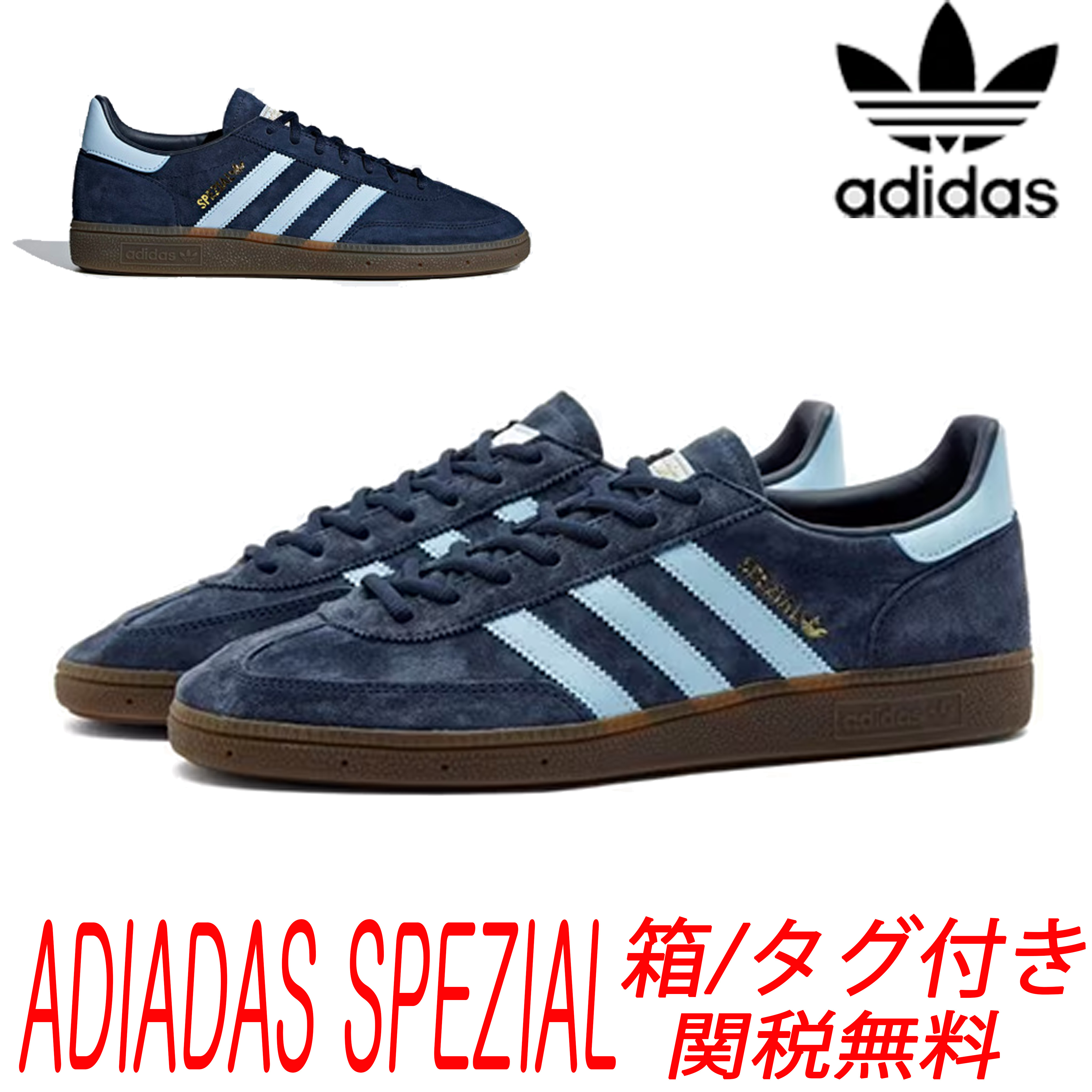 ★ADIDAS★HANDBALL SPEZIAL Collegiate Navy★送料・関税込★
