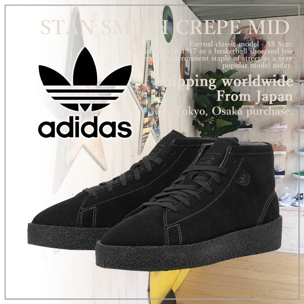【adidas】アディダス STAN SMITH CREPE MID スタンスミス