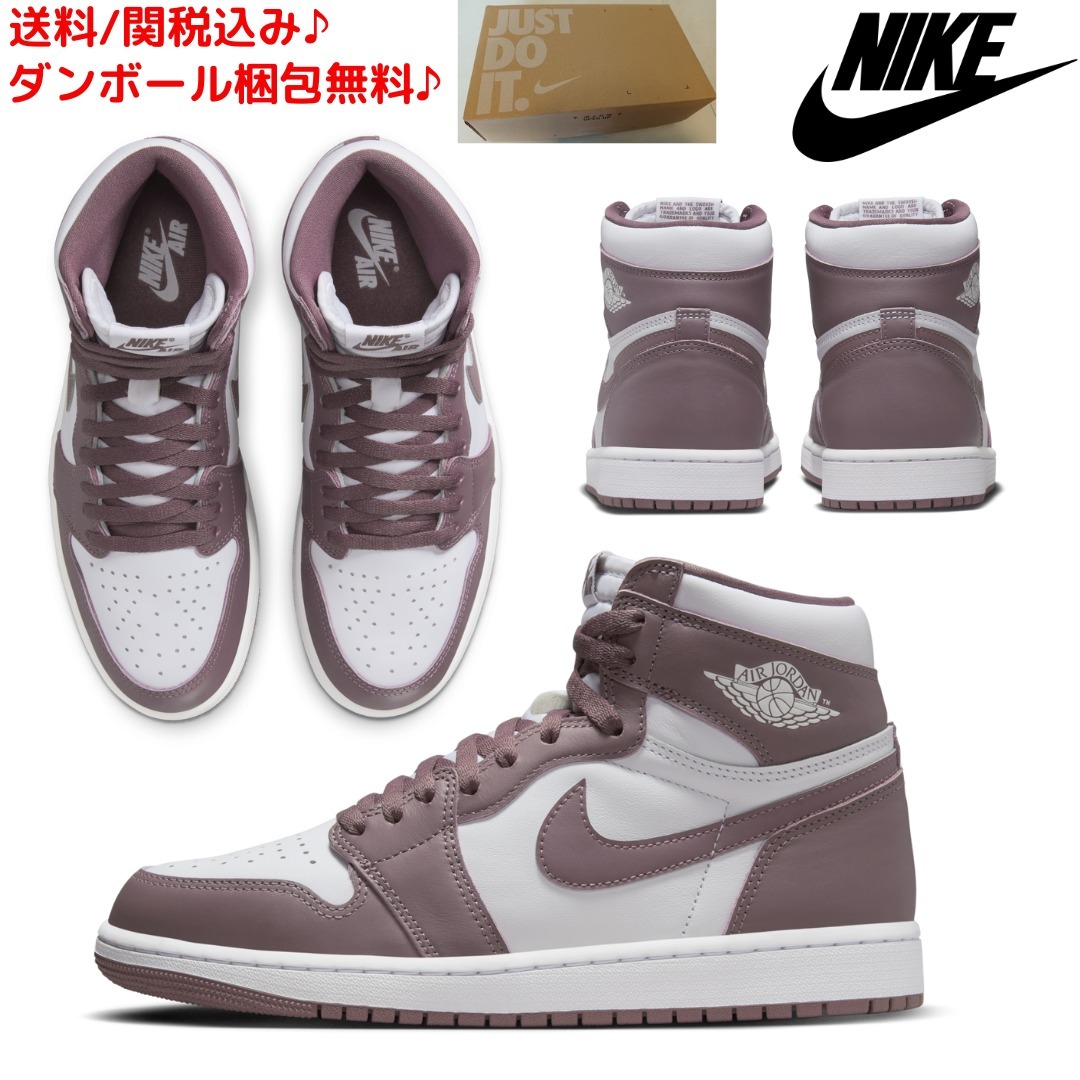 【NIKE】関送無料/ナイキ エア ジョーダン 1 レトロ HIGH OG