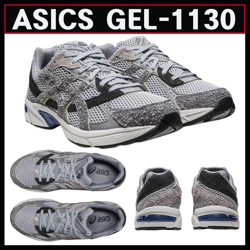 人気☆ASICS☆ GEL-1130 - MID GREY/STEEL GREY