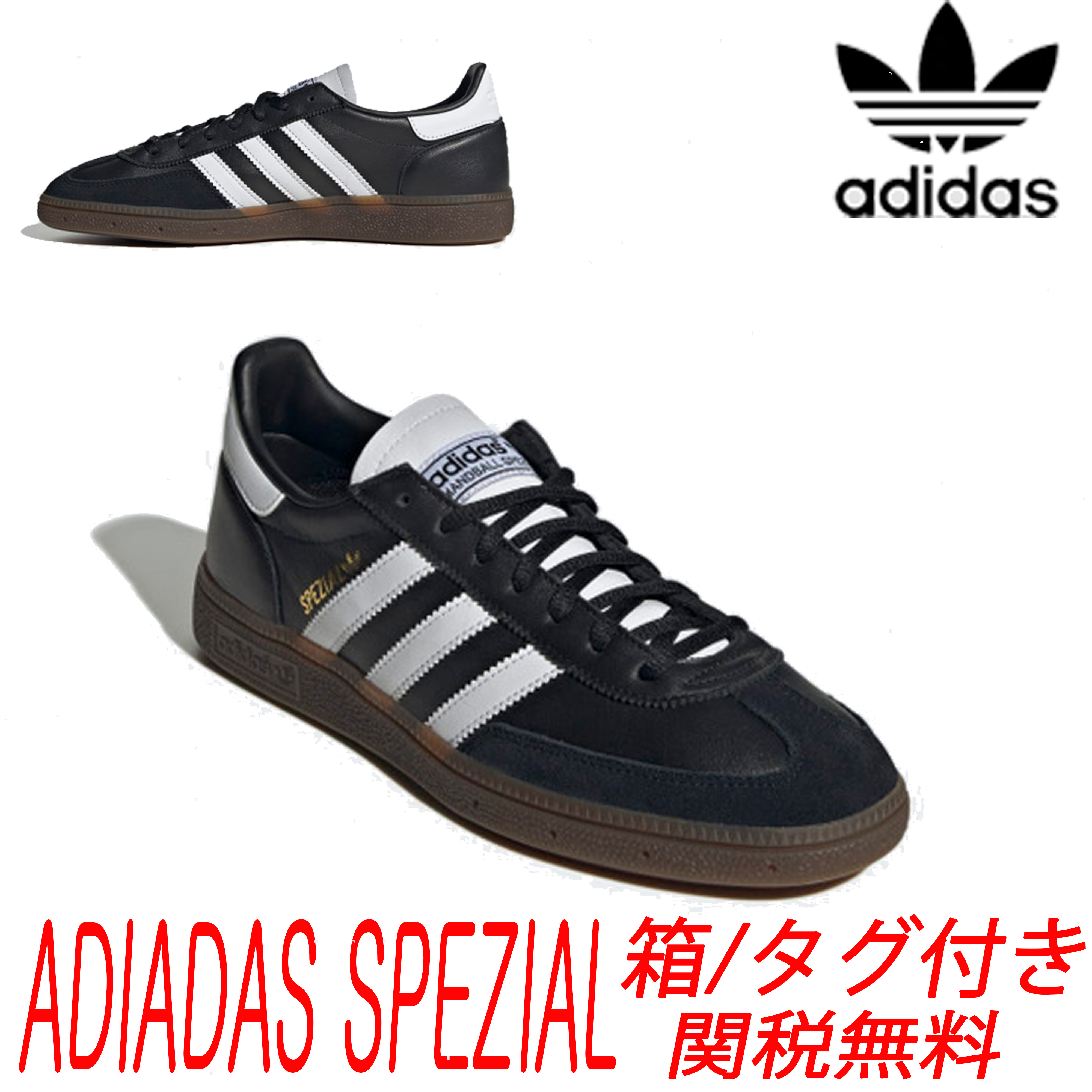 ★ADIDAS★HANDBALL SPEZIAL Core Black White★送料・関税込★