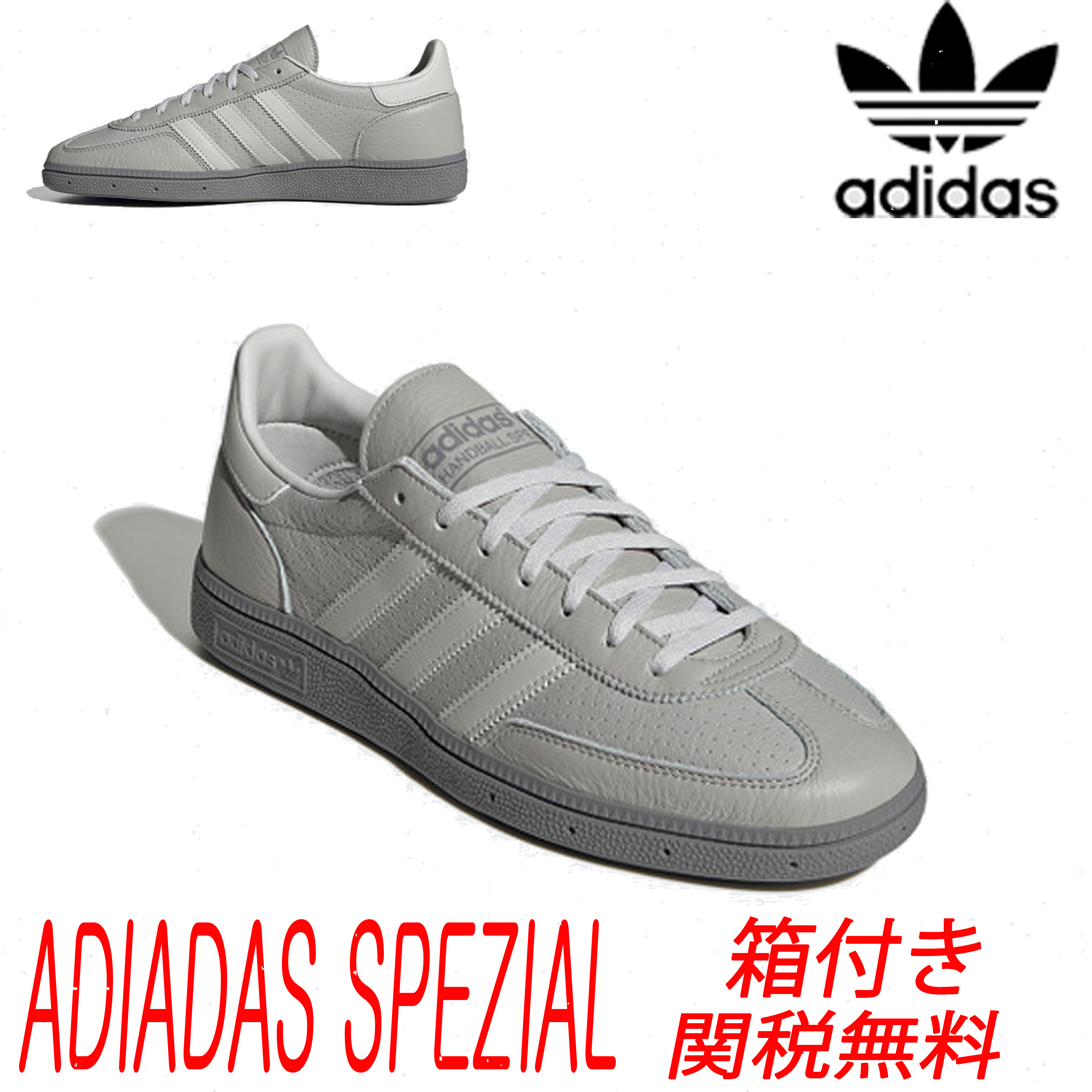 ★ADIDAS★HANDBALL SPEZIAL Grey Two★送料・関税込★