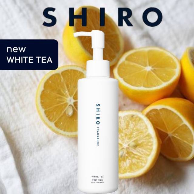 ■SHIRO■シロ ホワイトティーボディミルク 195G