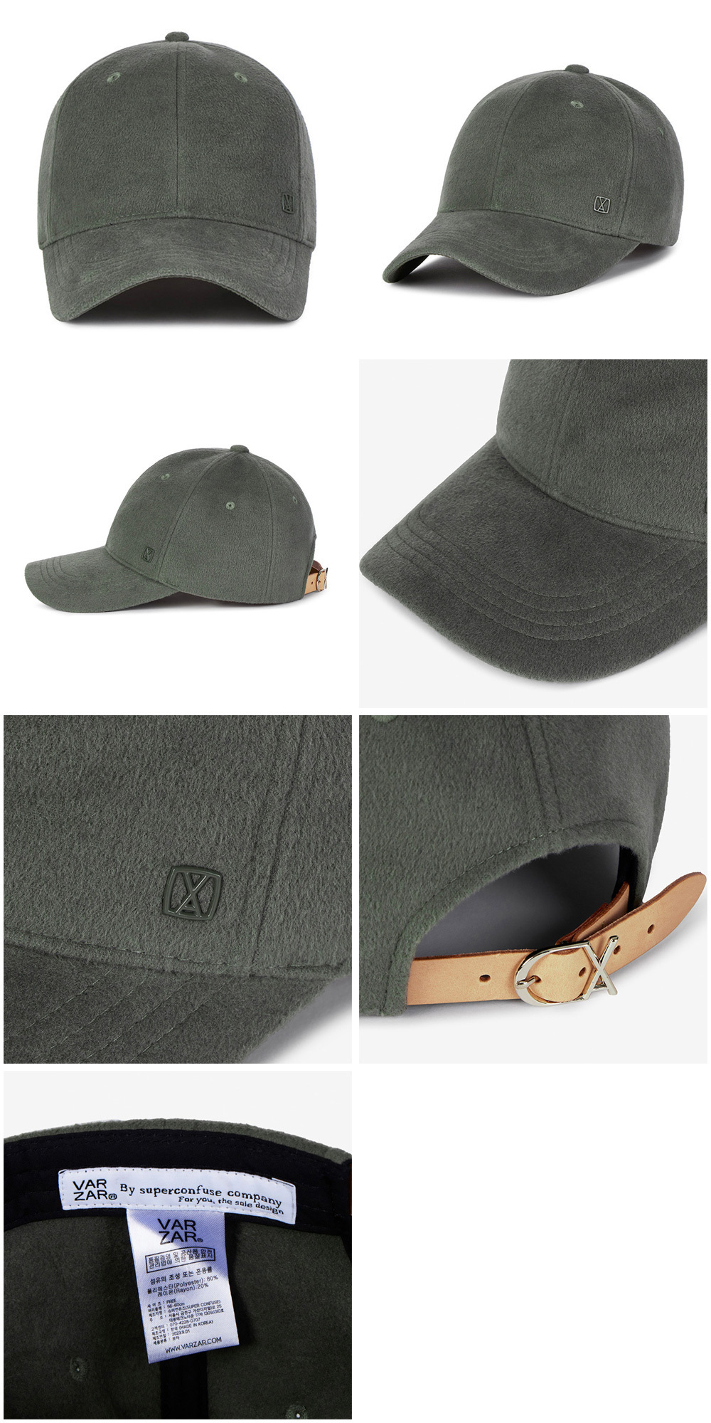 ☆VARZAR☆送料込☆韓国☆人気☆正規品 VA Square Wool Ball Cap